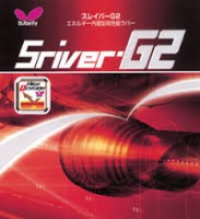 SRIVER G2